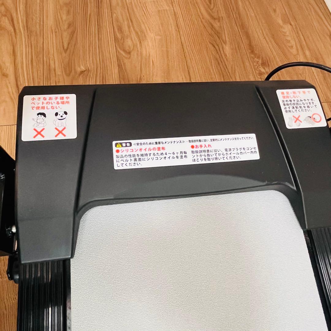 【美品】 ALINCO アルインコ ウォーキングマシン ルームランナー