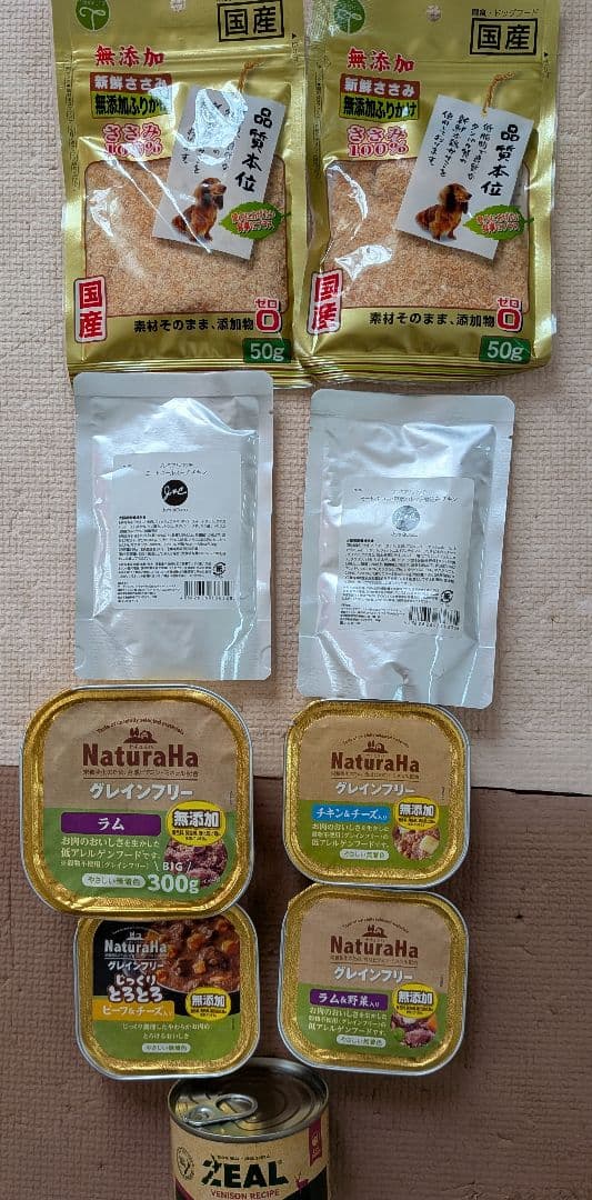 【約13000円分】犬用 多種類フード&シーツまとめ売り格安(新品未開封品)