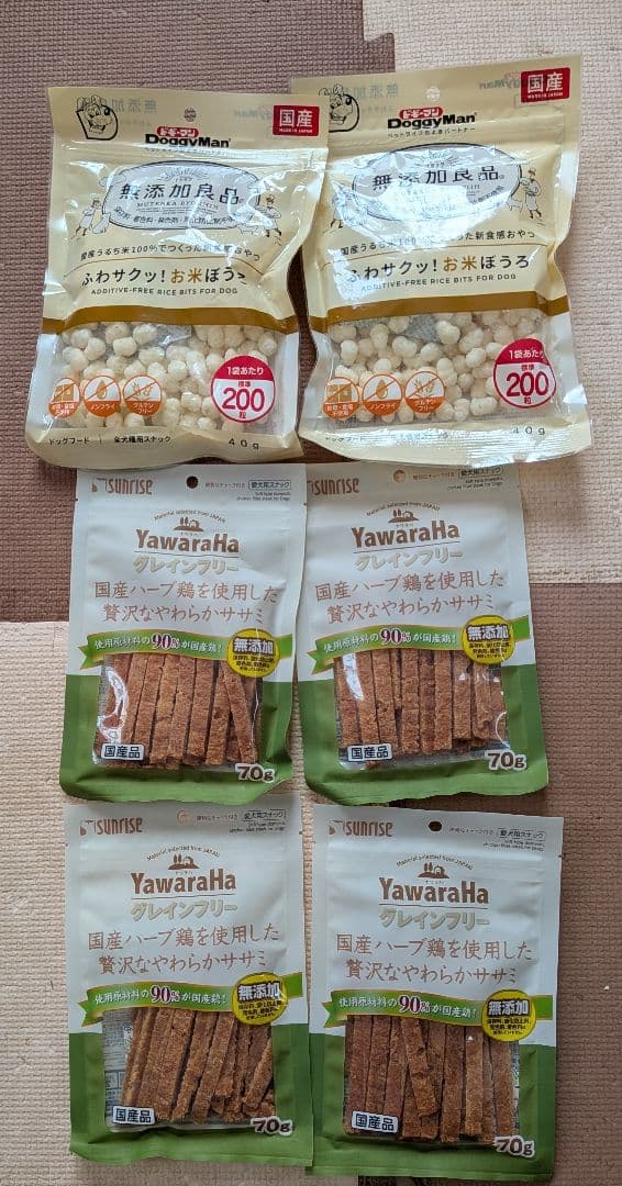 【約13000円分】犬用 多種類フード&シーツまとめ売り格安(新品未開封品)