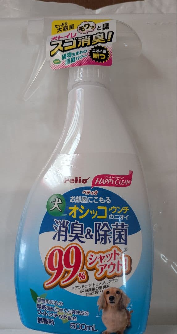 【約13000円分】犬用 多種類フード&シーツまとめ売り格安(新品未開封品)