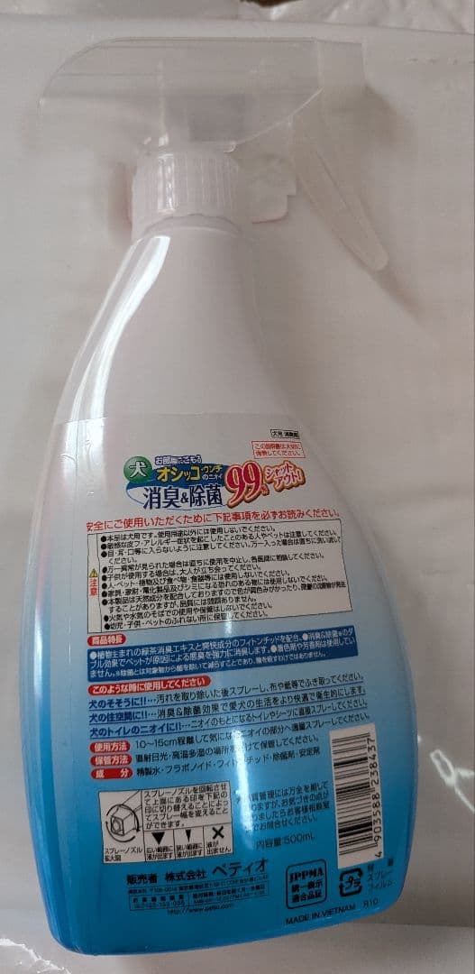 【約13000円分】犬用 多種類フード&シーツまとめ売り格安(新品未開封品)