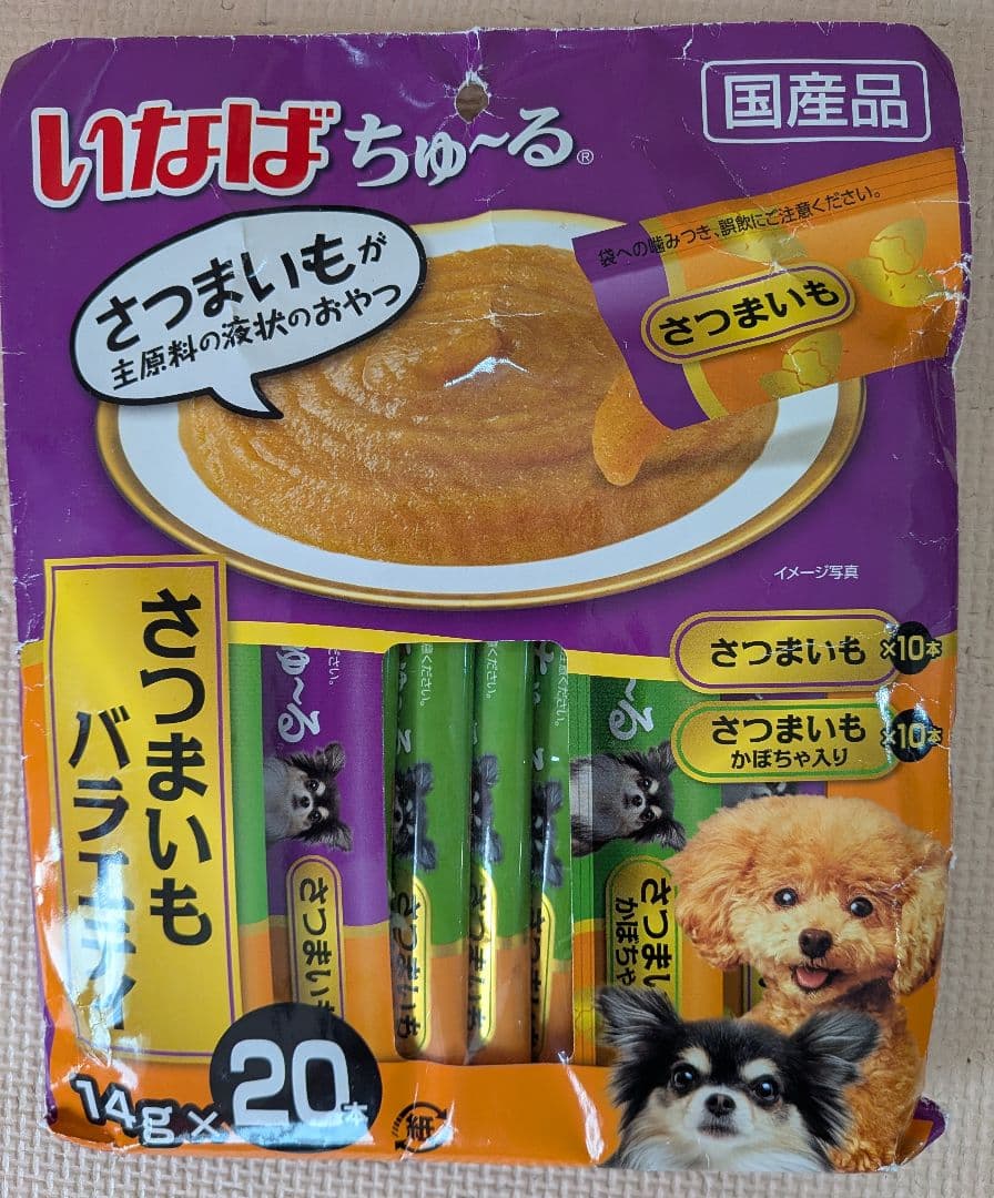 【約13000円分】犬用 多種類フード&シーツまとめ売り格安(新品未開封品)