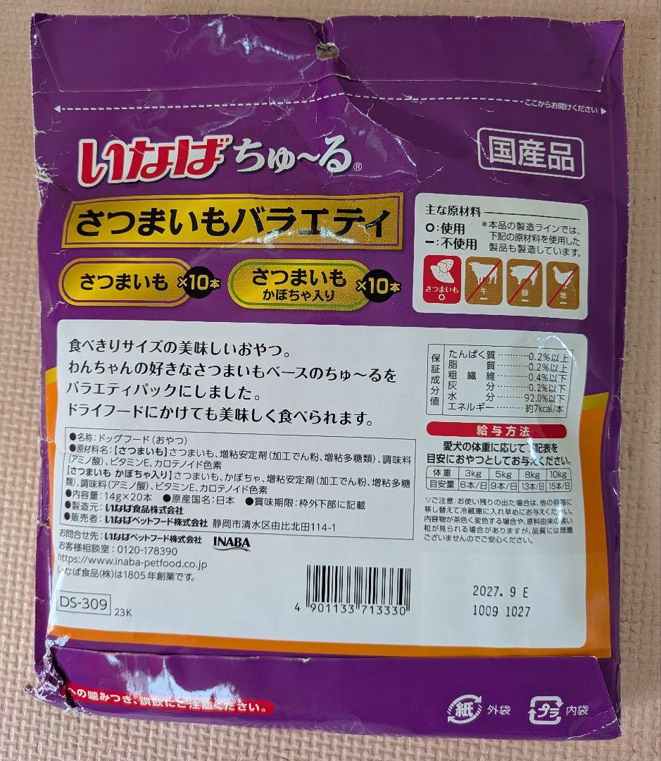 【約13000円分】犬用 多種類フード&シーツまとめ売り格安(新品未開封品)