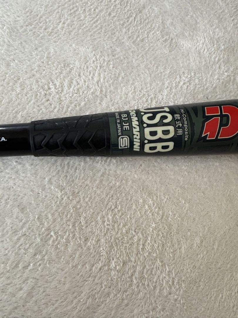 ディマリニ　ストロング　84㎝　DEMARINI Kポイント