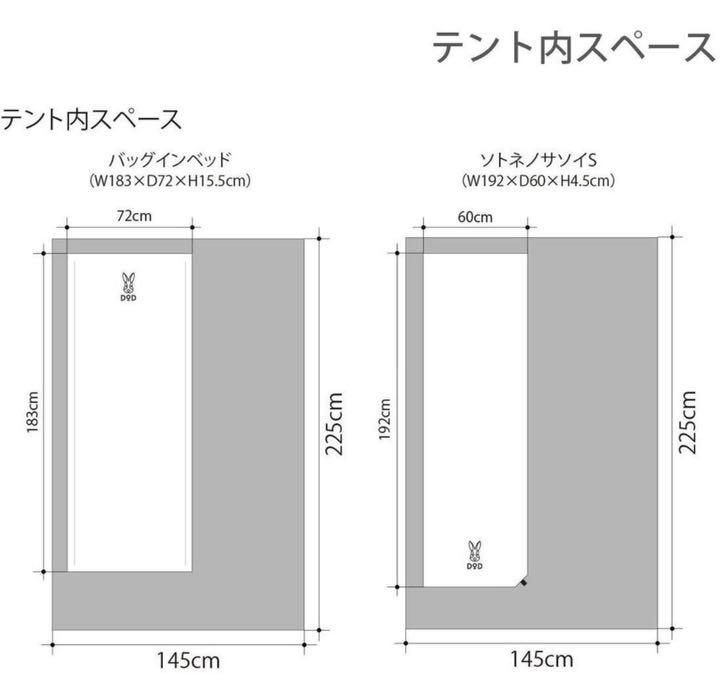 DOD T2-275 5ASpD-m94722192439 ライダーズワンタッチテント 超激安人気