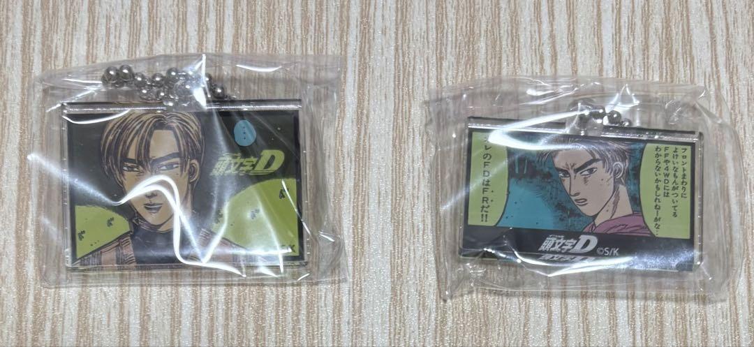 頭文字D 高橋啓介 セット アクリルキーホルダーコレクション 頭文字D 高橋啓介 RX7 RX-7 FD3S プロジェクトD 第4ステージ