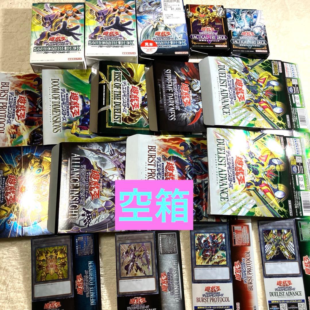 遊戯王 引退品 大量 まとめ売り レアカード 古いカード 多数 - メルカリ