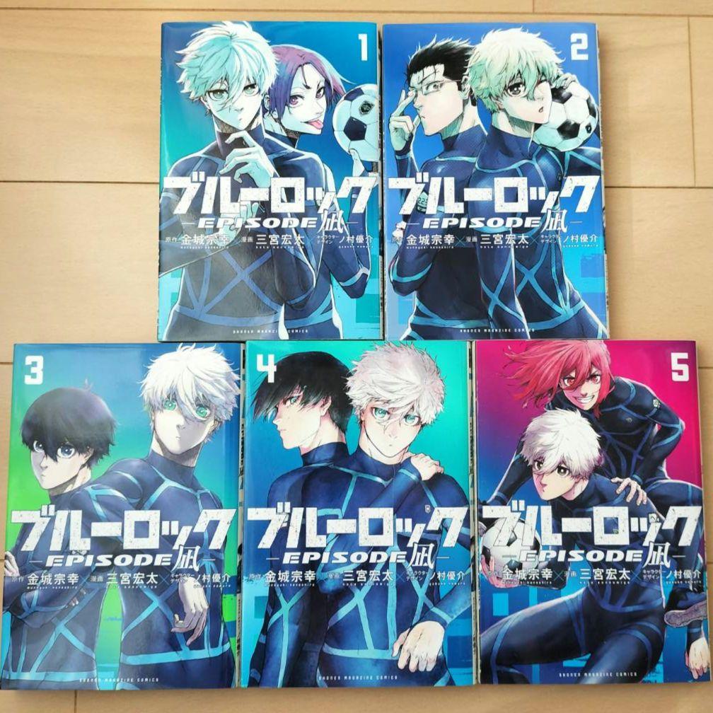 ブルーロック1-32巻とブルーロック-エピソード凪-1-5巻セットのまとめ売り ブルーロック1-32巻とブルーロック-エピソード凪-1-5巻セットのまとめ売り