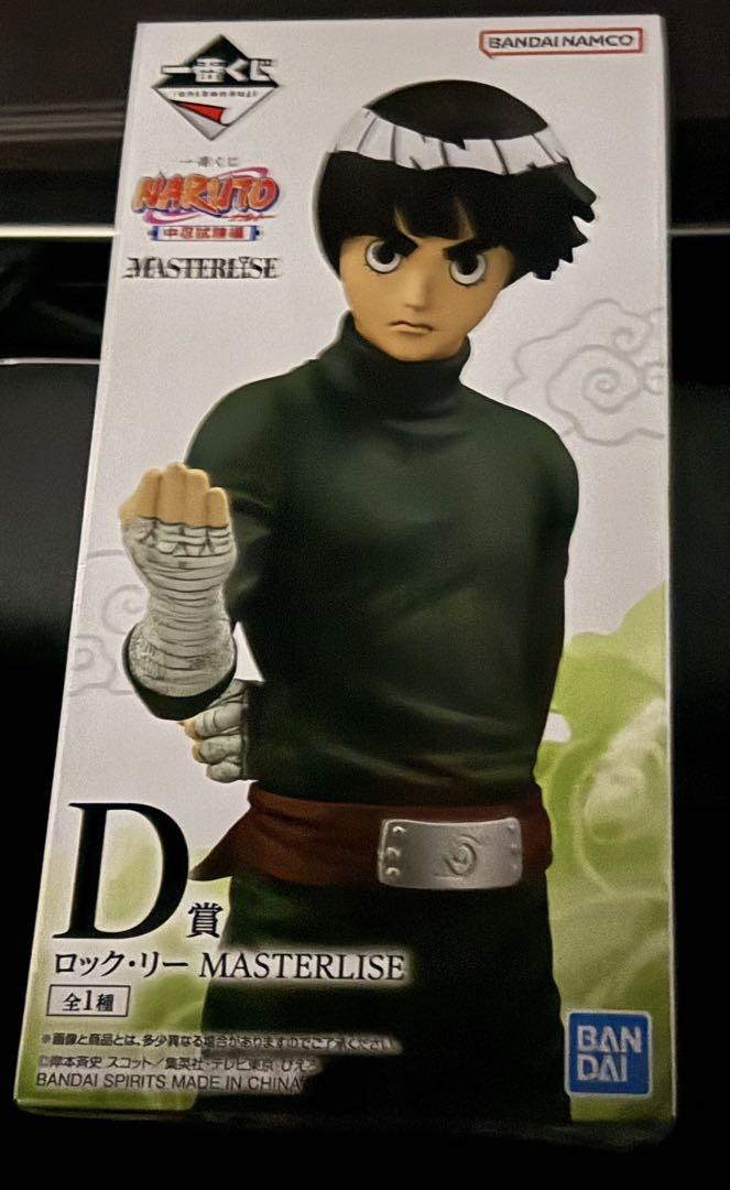 一番くじ　NARUTO 中忍試験編　D賞