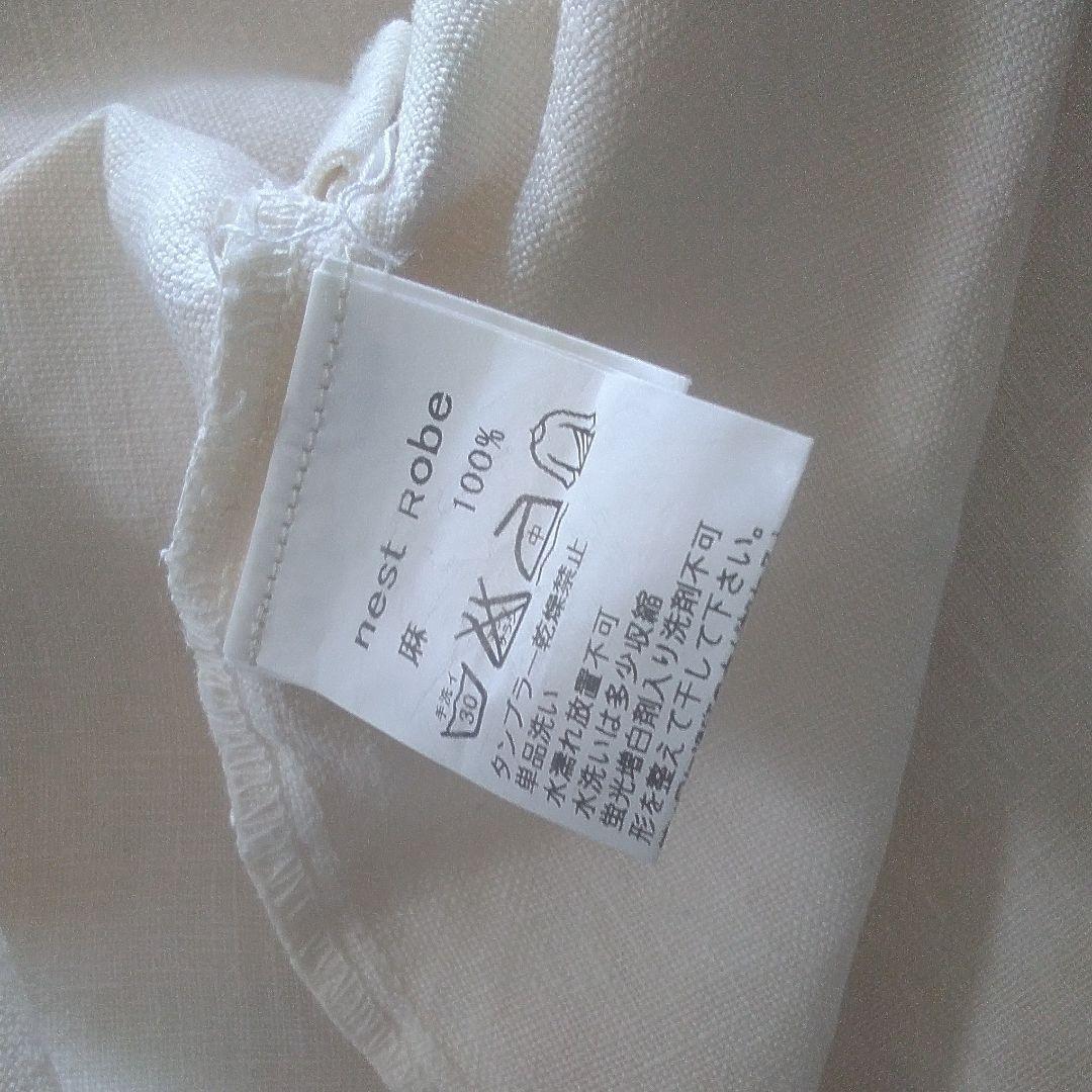 高い品質 nest Robe ネストローブ ワンピース 0oCbs-m94724584365 大得価国産