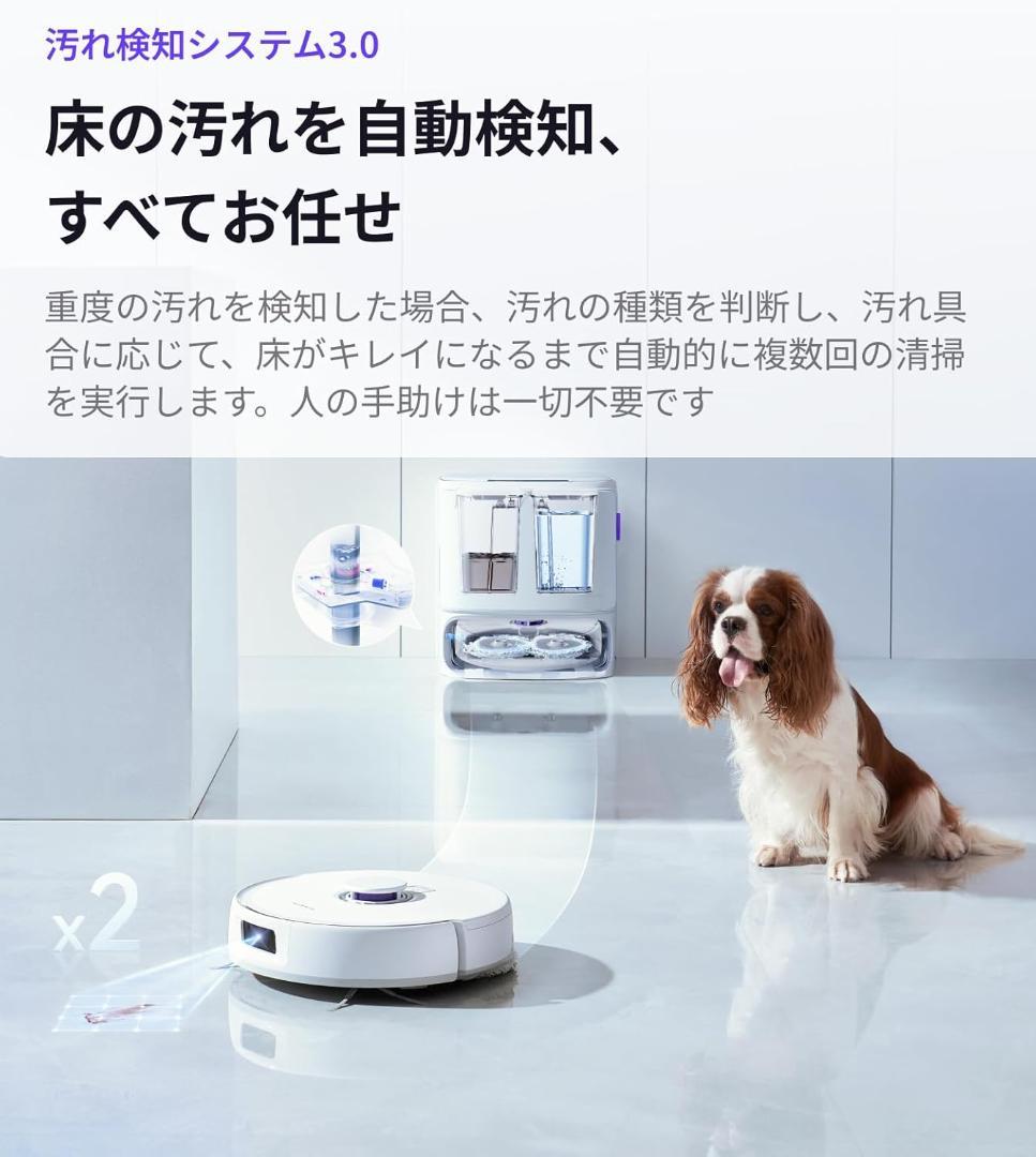 【Narwal】ナーワル Freo Z10 ロボット掃除機 吸引・水拭き両用