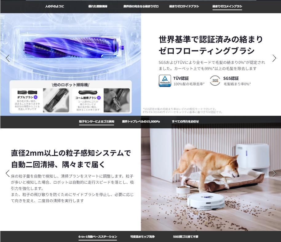【Narwal】ナーワル Freo Z10 ロボット掃除機 吸引・水拭き両用