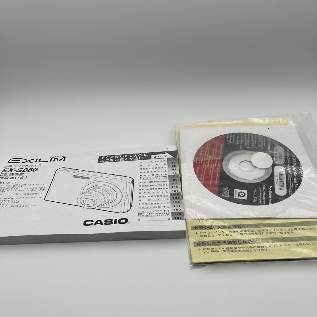【動作確認済】CASIO カシオ EXILIM EX-S880 レッド
