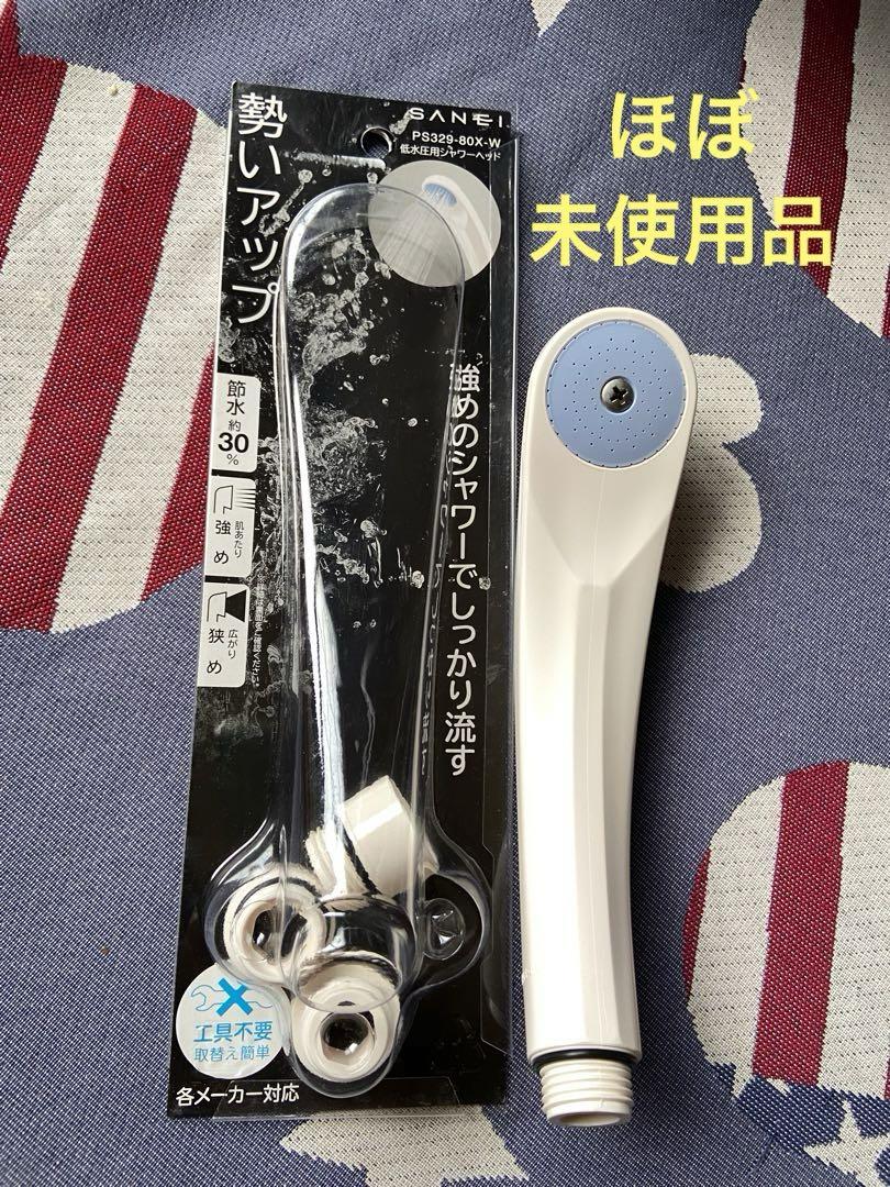 SANEI シャワーヘッド RS232-01-AXA-MW2