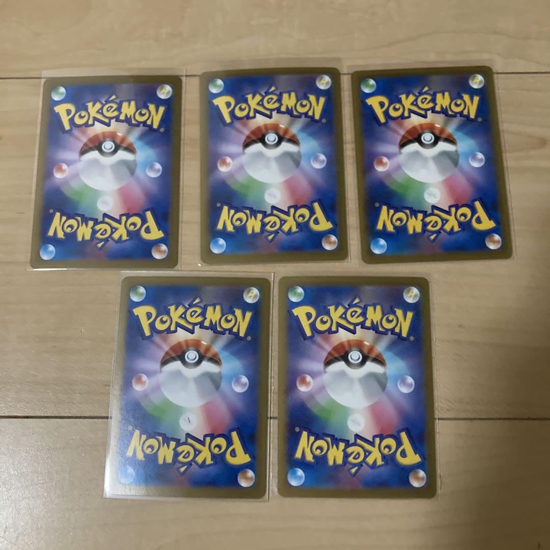 ポケモンカード SR21枚　まとめ売り