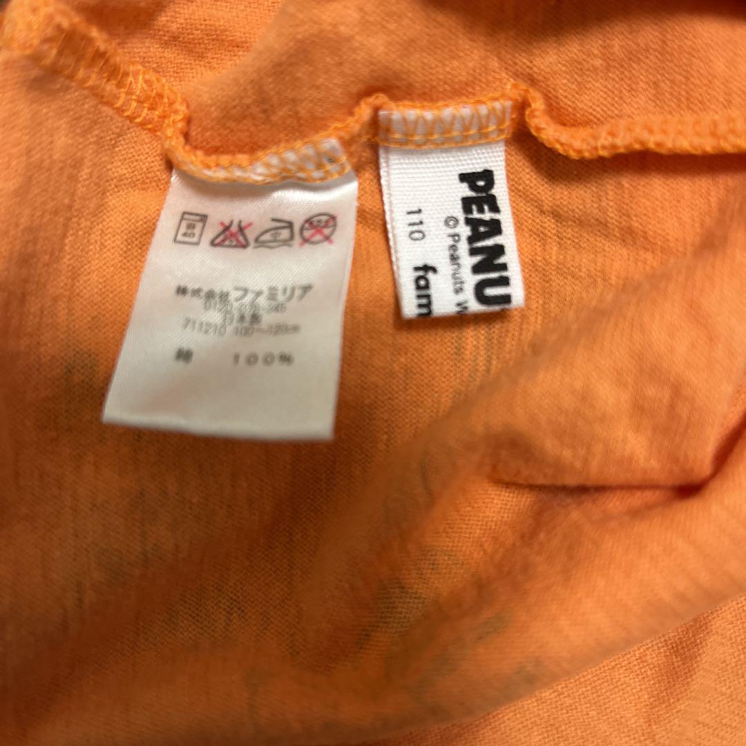 人気のファッションブランド! ファミリア スヌーピー Tシャツ110 トップス(Tシャツ/カットソー) - getvolt.dk 人気のファッションブランド! ファミリア スヌーピー Tシャツ110 トップス(Tシャツ/カットソー) - getvolt.dk