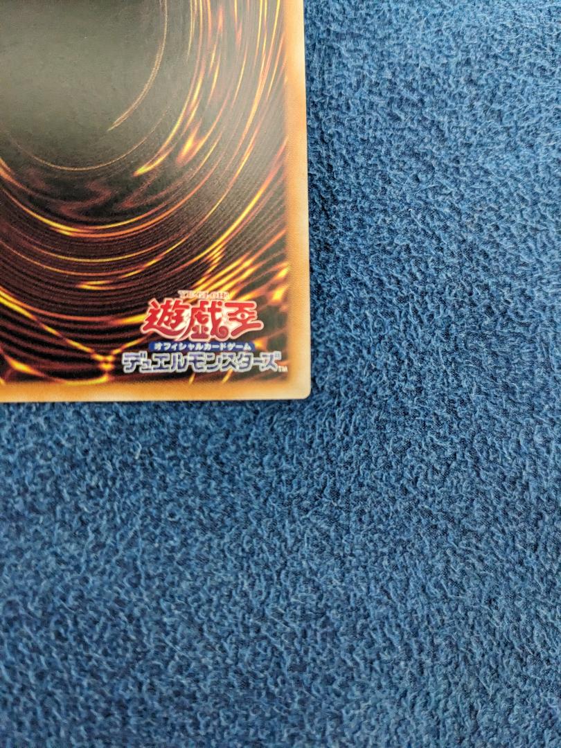 遊戯王　誇りと魂の龍　25th 美品　日版
