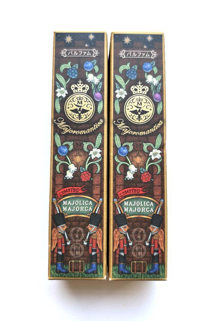 【送料込】マジョリカ マジョルカ マジョロマンティカ 373 限定品 ２コセット