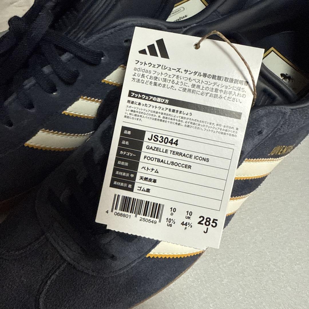 【新品未使用】adidas ユヴェントス ガゼル 28.5cm