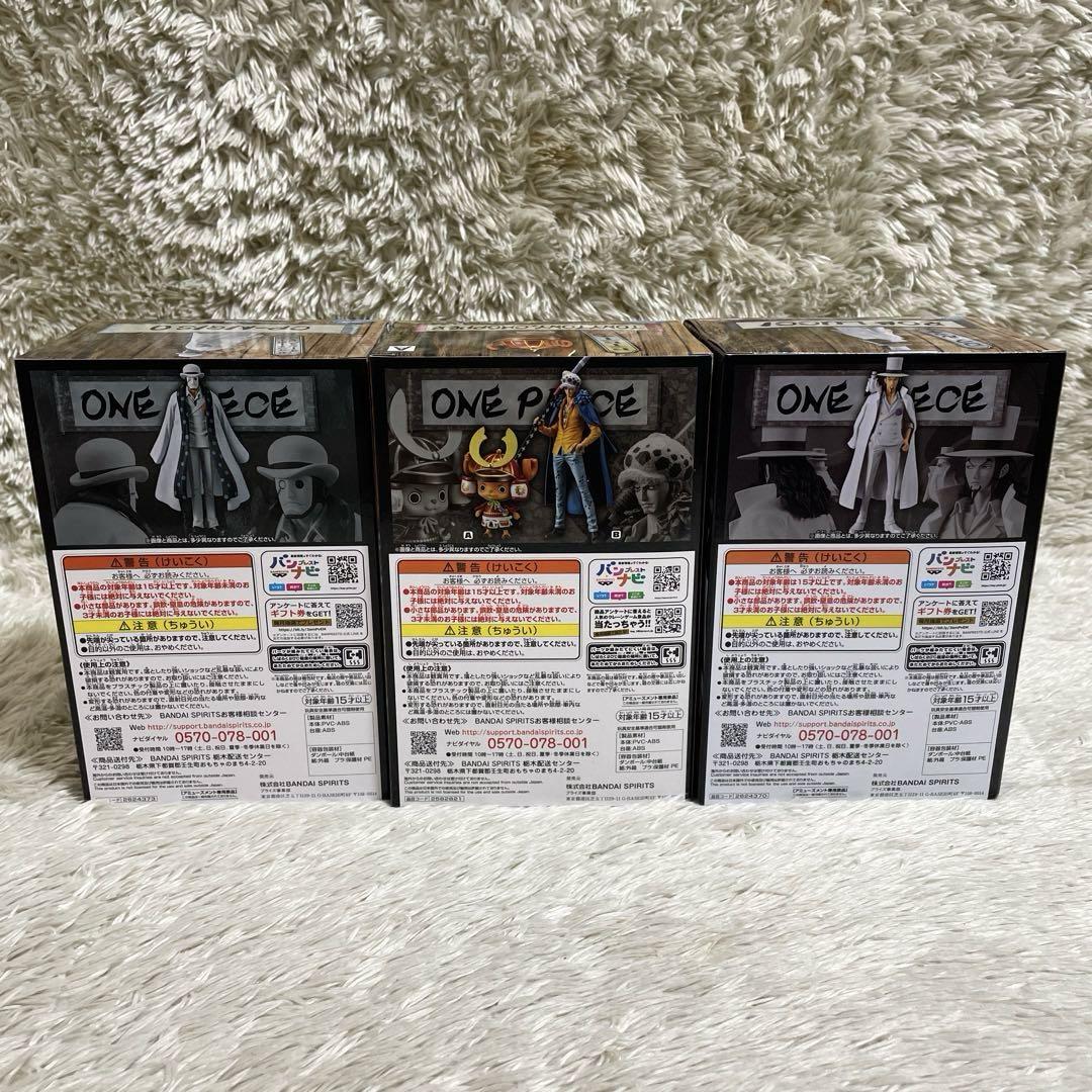 新品未開封　ワンピース DXFフィギュア 10種セット　ワノ国　バンプレスト