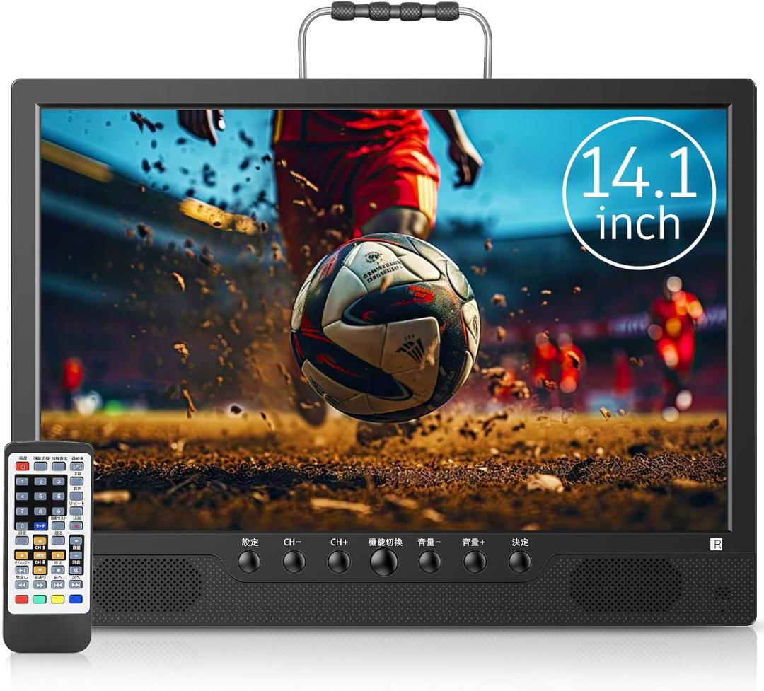 【ミッチー様】14.1インチ ポータブル液晶テレビ EL-PTV-1401 71iHB7xl8-L._UF894,1000_QL80_.jpg