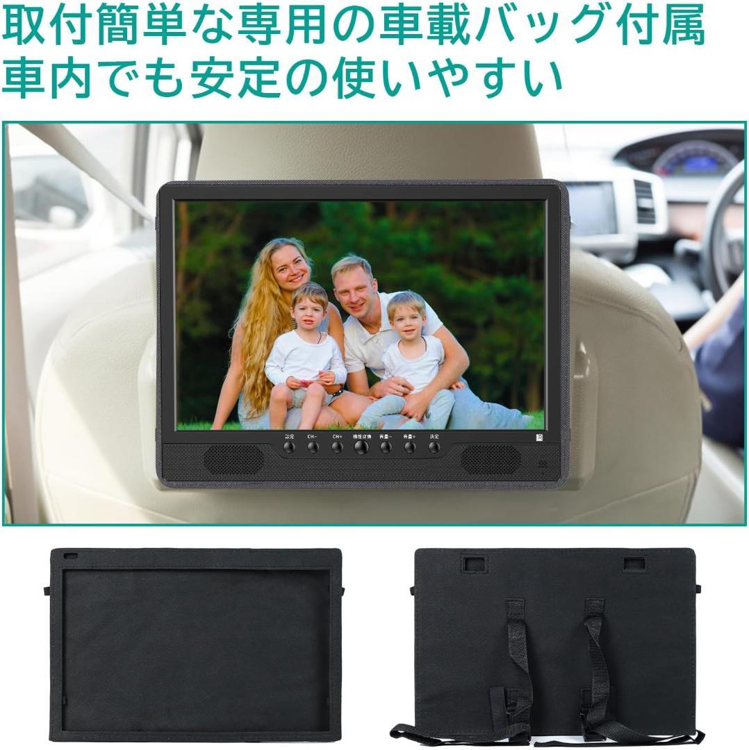 MIYOKI ポータブルテレビ 14.1インチ EL-PTV-1401
