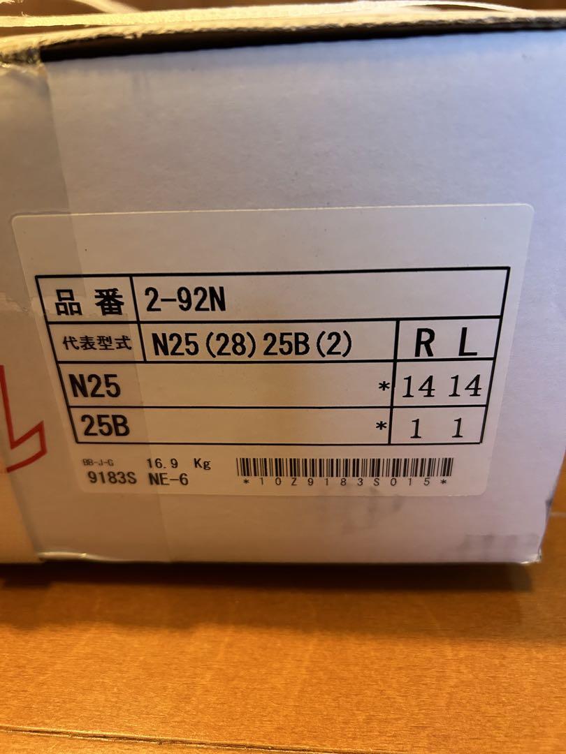 新品未開封。農機具、トラクター爪（2-92N）　計30本
