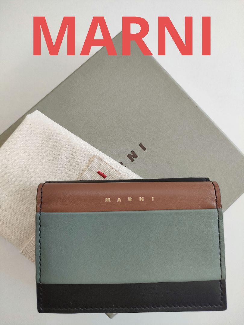 AJM13 マルニ 美品 コンパクトウォレット 3つ折財布 箱＆保存袋付き