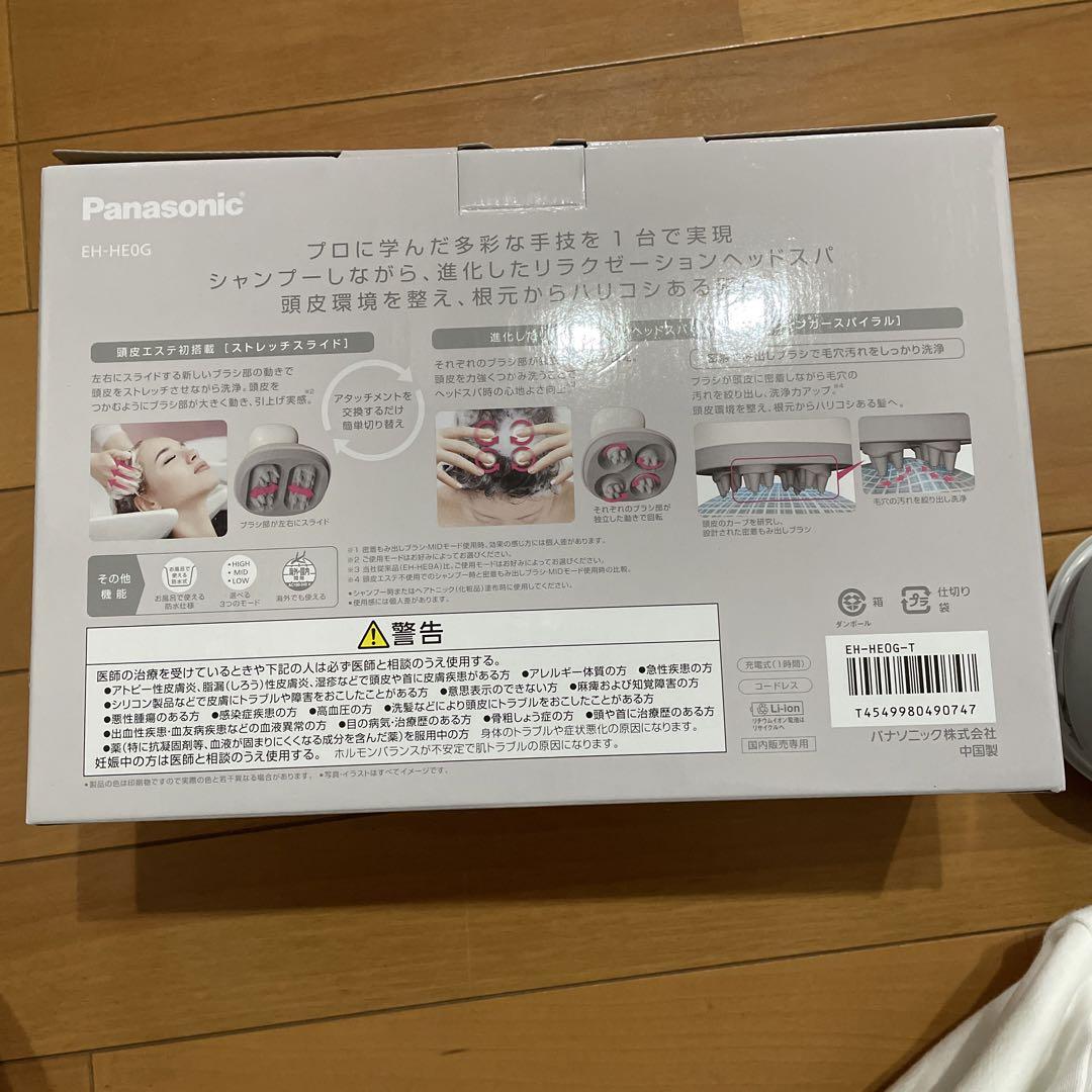 Panasonic EH-HE0G-T 頭皮エステ