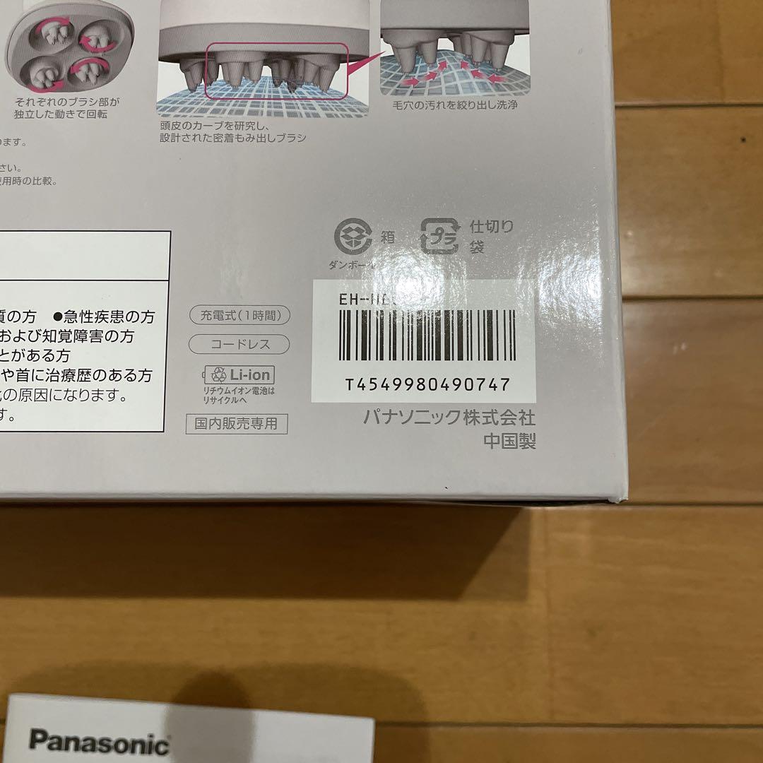 Panasonic EH-HE0G-T 頭皮エステ