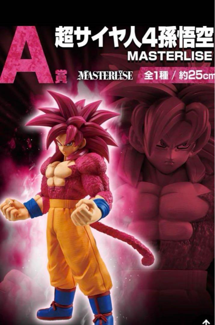 一番くじ ドラゴンボール VSオムニバスCROSS A賞 超サイヤ人4孫悟空 他 ドラゴンボールVSオムニバスCROSS A賞 超サイヤ人4孫悟空一番