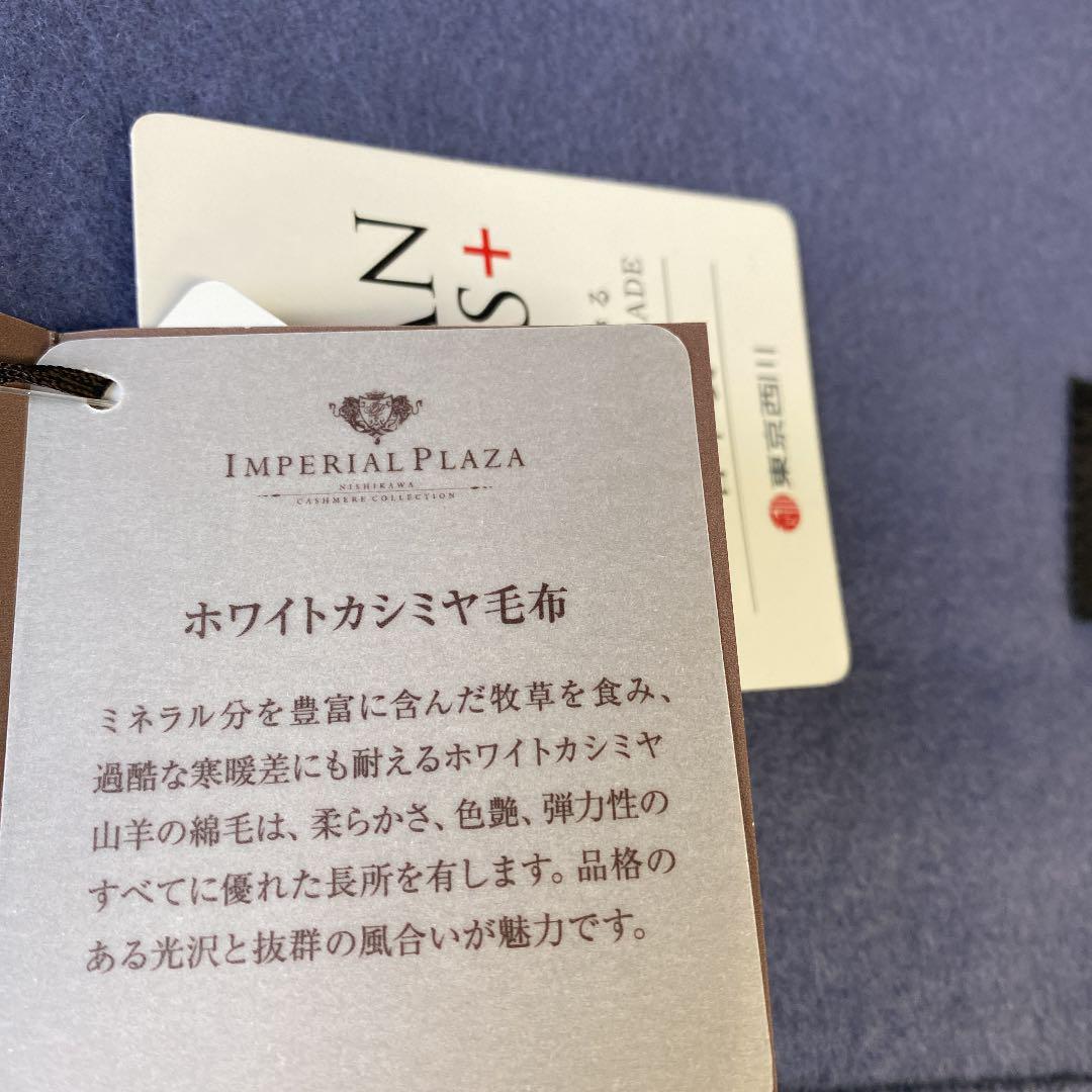 特価ブランド【新品未使用】西川カシミア毛布【即購入歓迎】 布団/毛布 インテリア・住まい・小物¥12,421-ugel03-tno.gob.pe 特価ブランド【新品未使用】西川カシミア毛布【即購入歓迎】 布団/毛布 インテリア・住まい・小物¥12,421-ugel03-tno.gob.pe