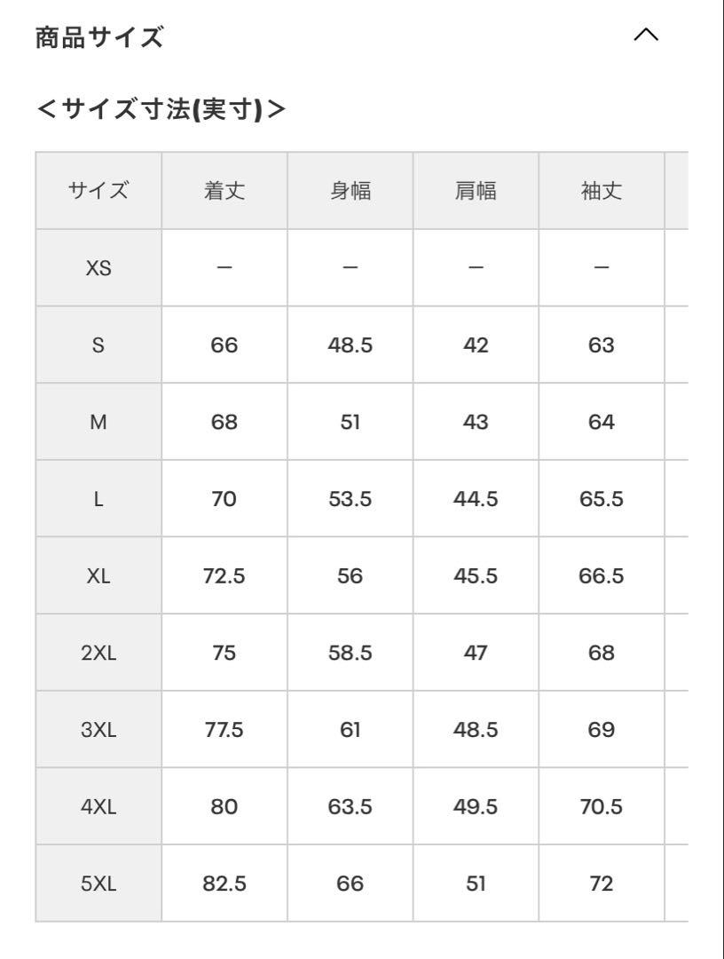 アンダーアーマー ウェア 上下 黒