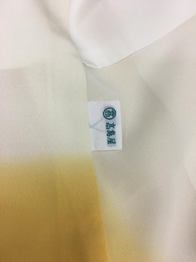 千總 たまご色 華文 染め分け訪問着