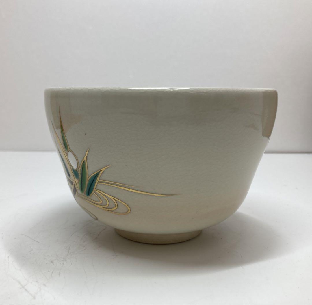 ☆茶3 寛斎造八ツ橋図色絵茶碗共箱東水7-0318①