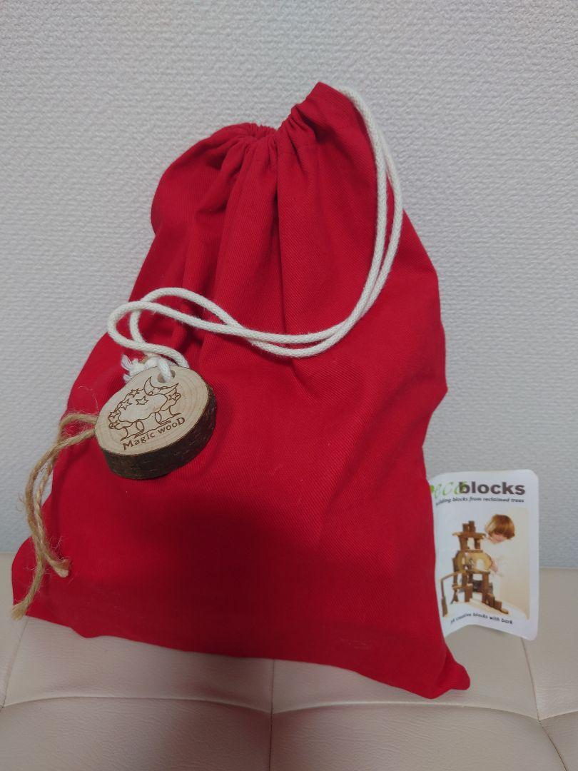 マジックウッド社 ツリーブロックス 積み木 積木 magic wood 知育