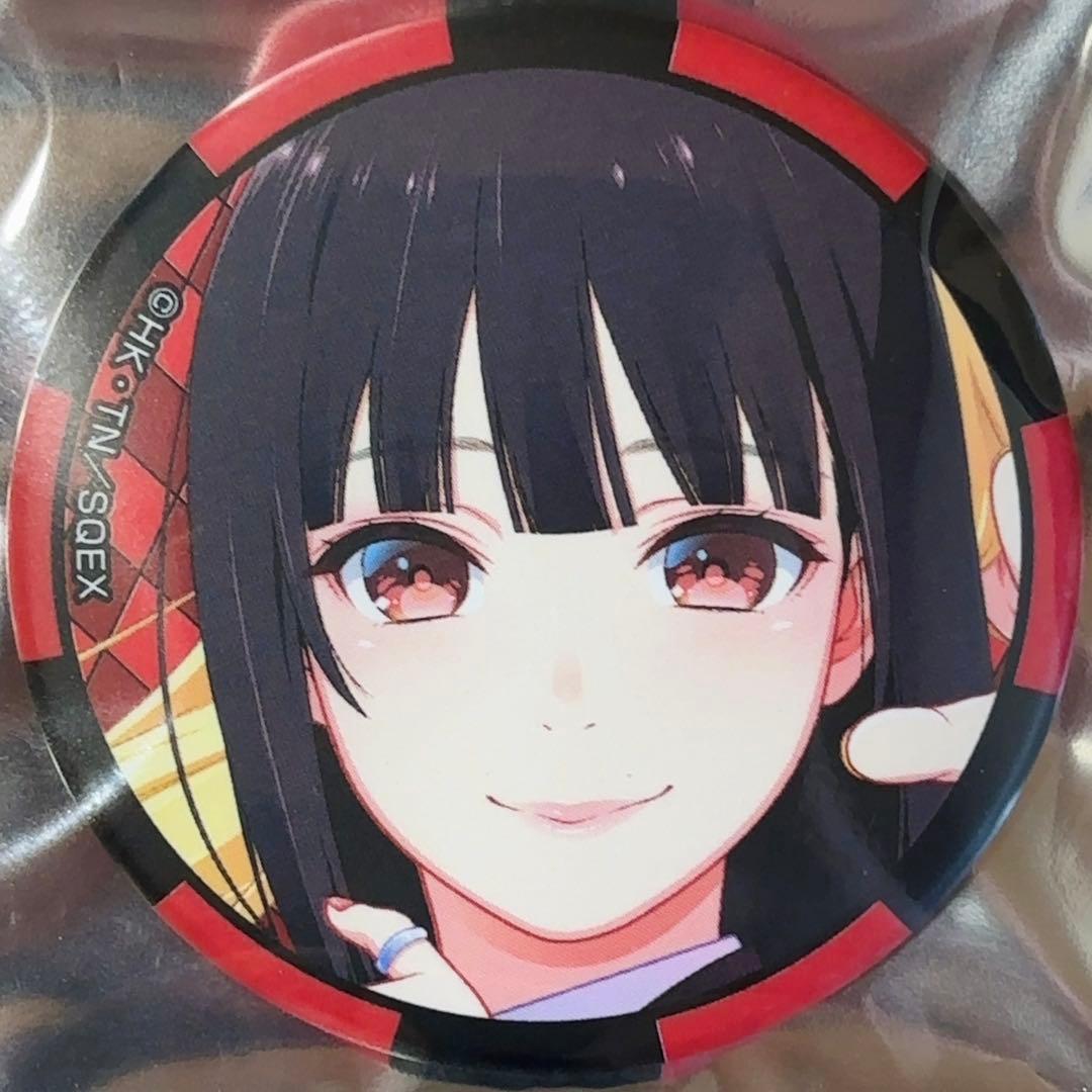 賭ケグルイ　くじ　D-1　スクエア　缶バッジ　蛇喰夢子　10個セット 賭ケグルイ 缶バッジ (チップver.) 蛇喰夢子 (キャラクターグッズ