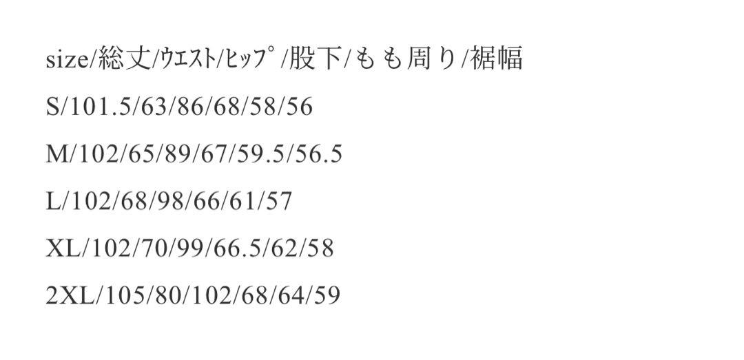 デニム　core244 メンズ　レディース　XL y2k ストリート　海外
