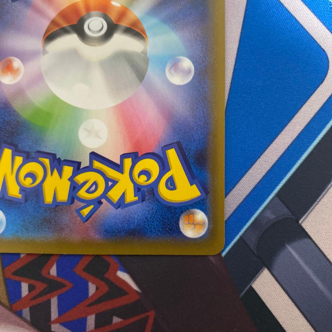 ポケモンカード レックウザVMAX HR(SA仕様) | kamed.az