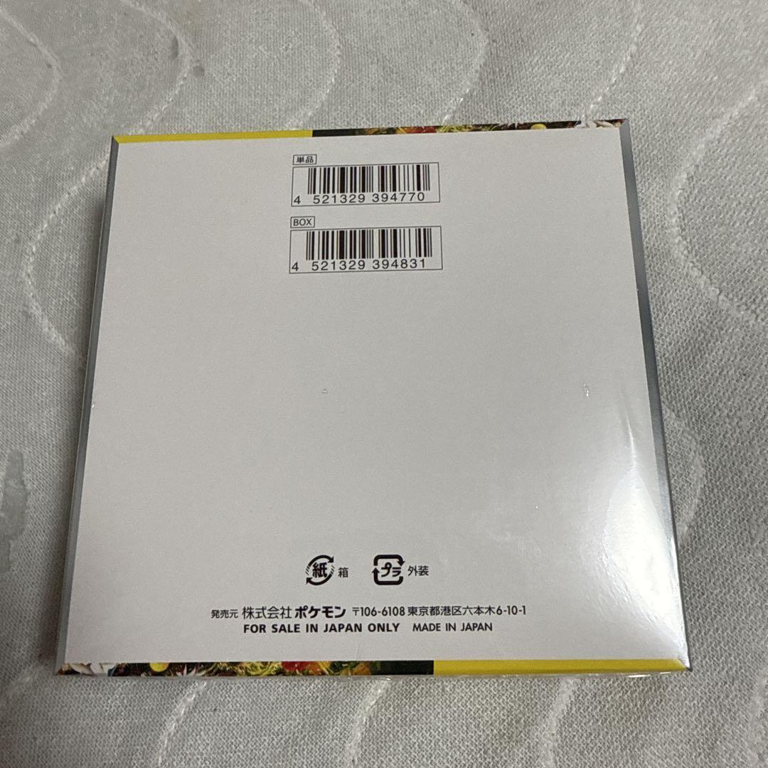 ポケモンカードゲーム ワイルドフォース 1boxシュリンク付き