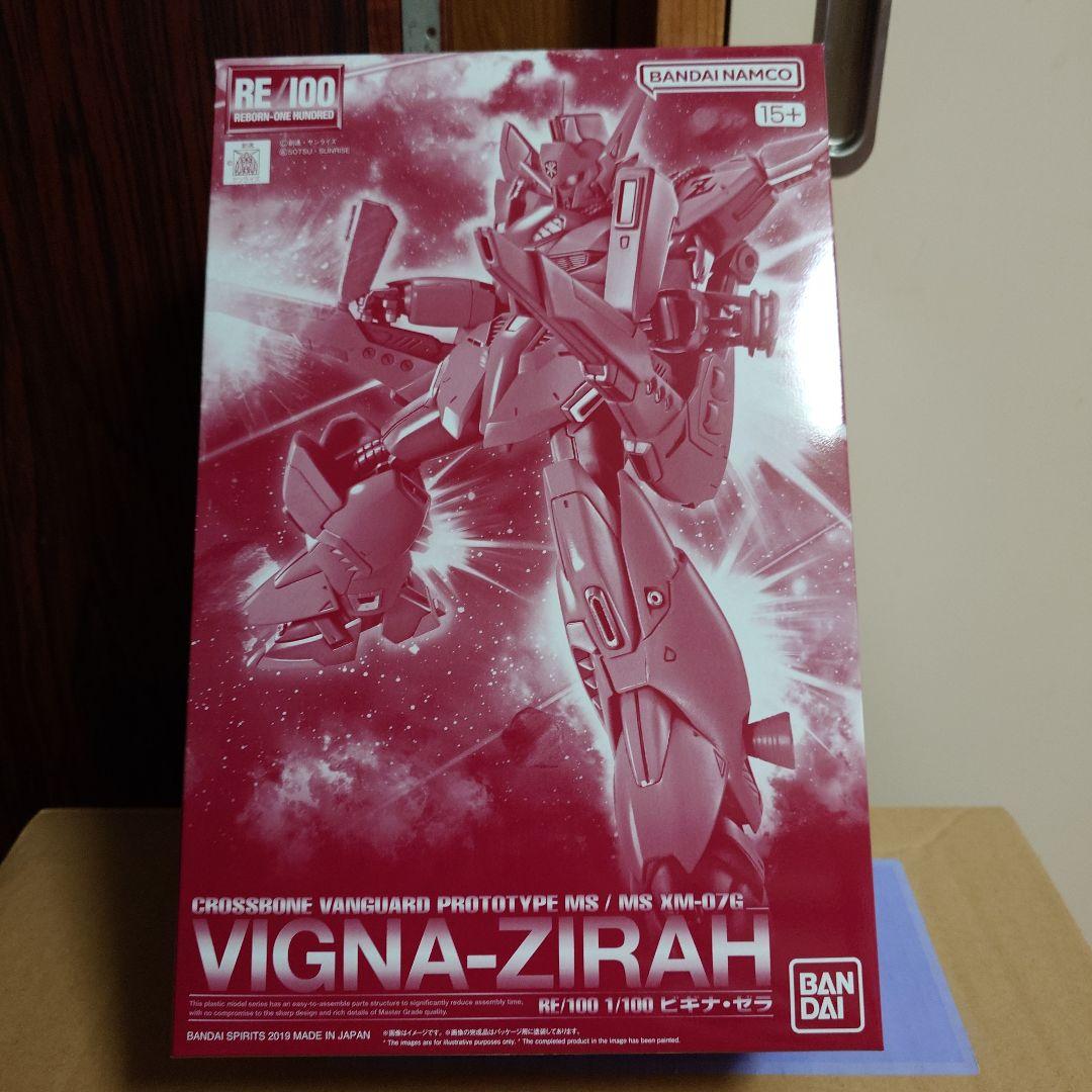 RE/100 ビギナ ゼラ　他　3点セット
