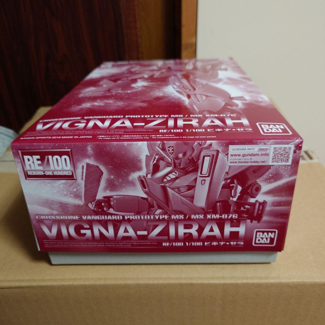 RE/100 ビギナ ゼラ　他　3点セット