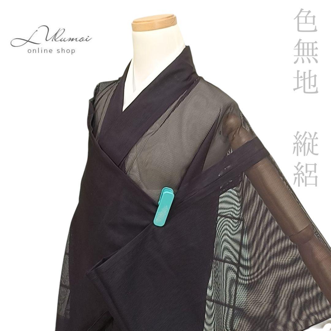 LULU79 縦絽 色無地 縞 紫 夏着物 夏
