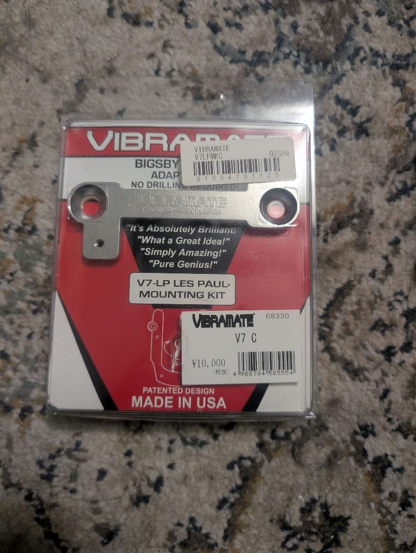 セット販売 bigsby b7 + vibramate v7-lp ビグスビー セット販売 bigsby b7 + vibramate v7-lp ビグスビー