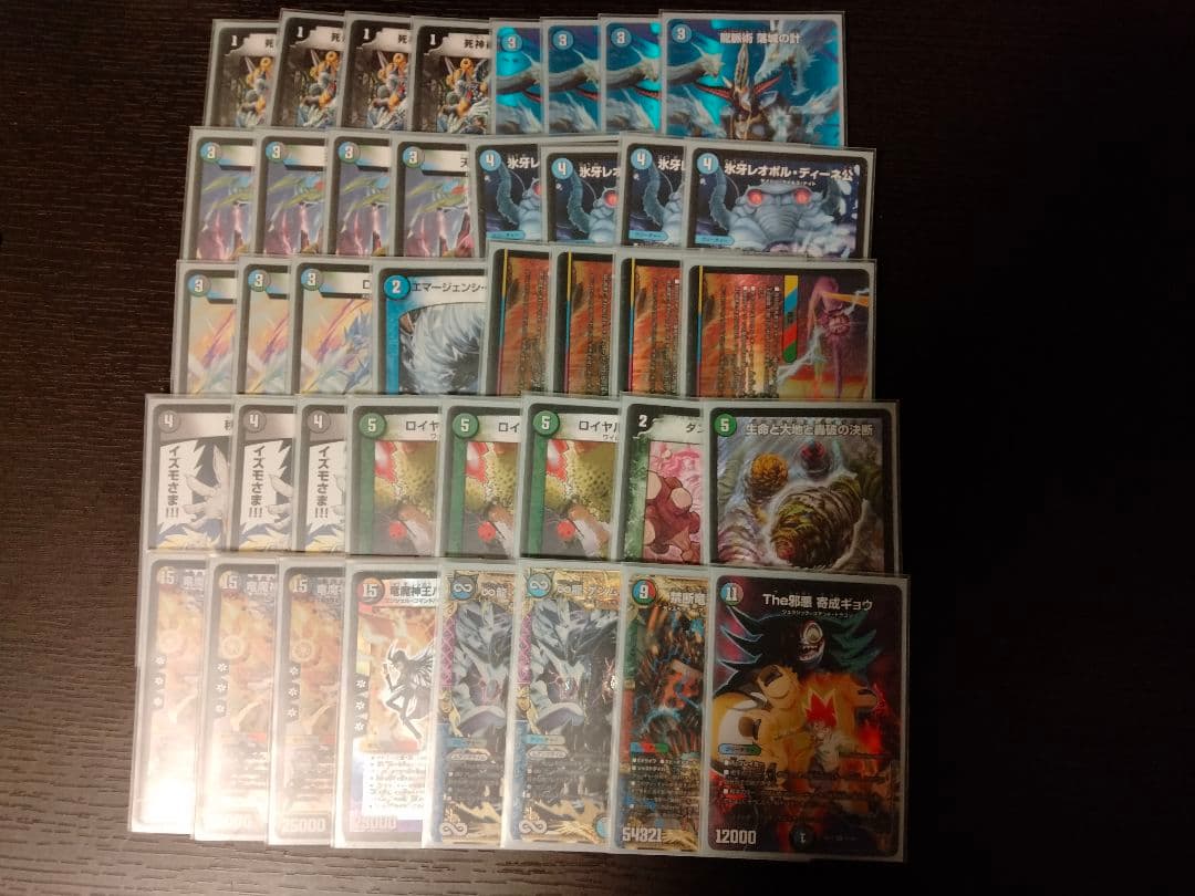 掘り出し物を検索 デュエルマスターズ アナカラー墓地退化 Hek293 Com