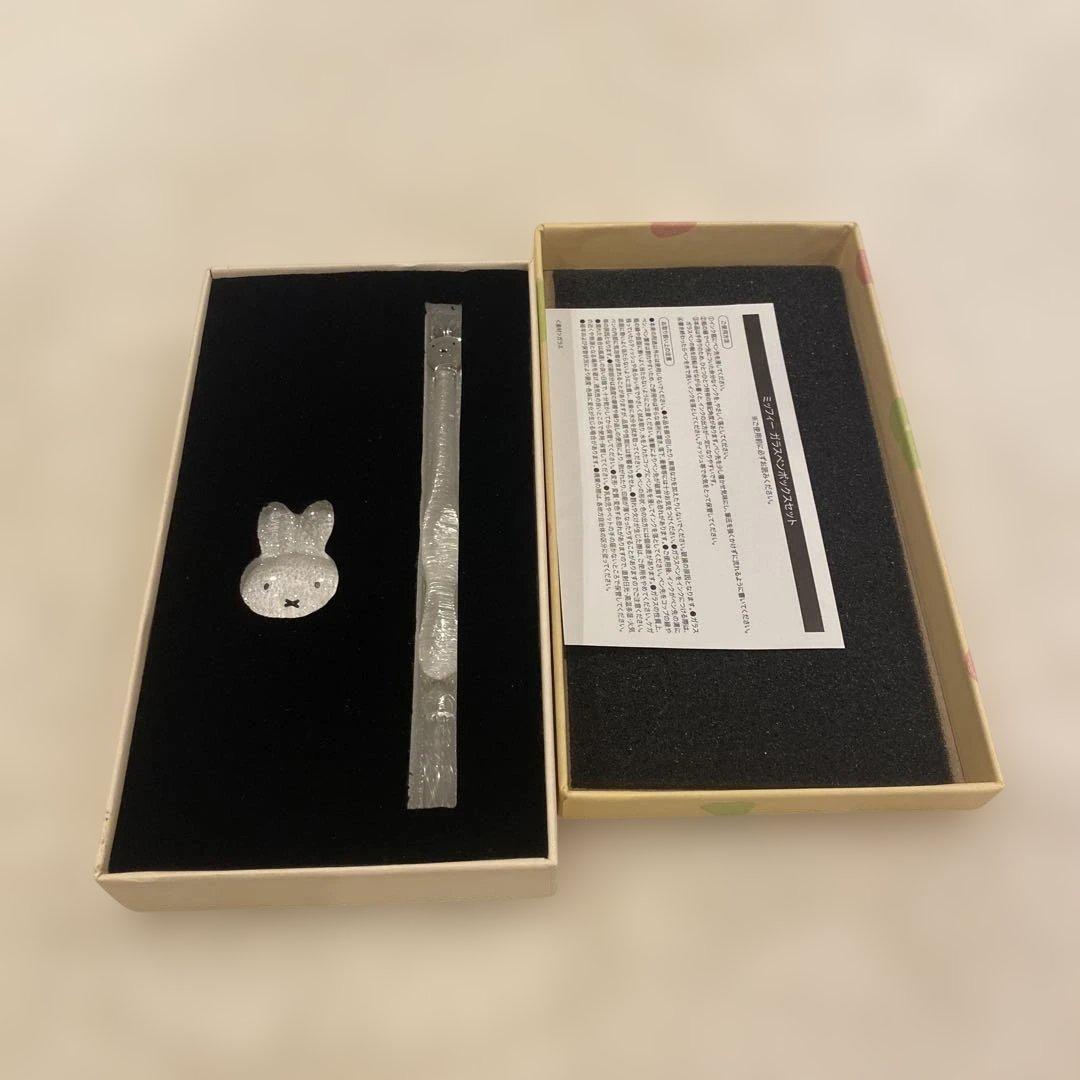 ミッフィーガラスペン フェルメール展インクセット ミッフィーガラスペン フェルメール展インクセット