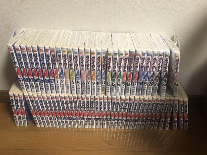 [最終値下げ]ダイヤのA漫画 最終値下げ]ダイヤのA漫画