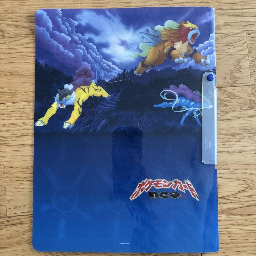 ポケモンカードネオ プレミアムファイル3 カード9枚 旧裏 neo
