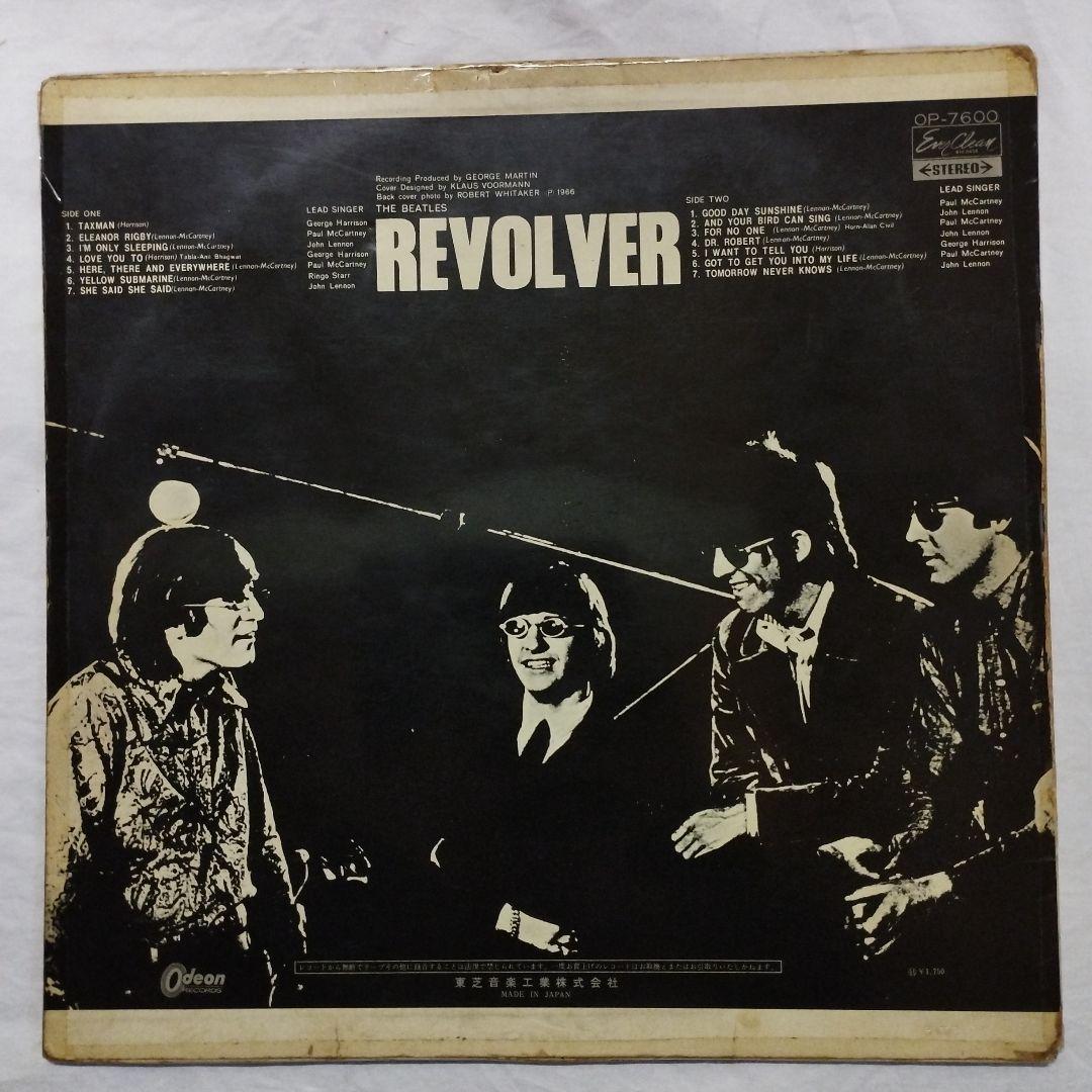 レコード　赤盤　ビートルズ　リボルバー　送料込み