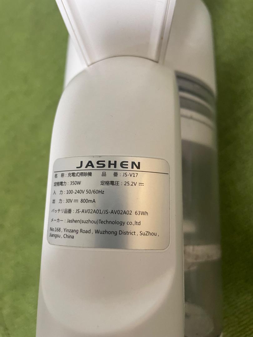 掃除機 高性能 JASHEN JS-V17 家電 スティッククリーナー 充電式
